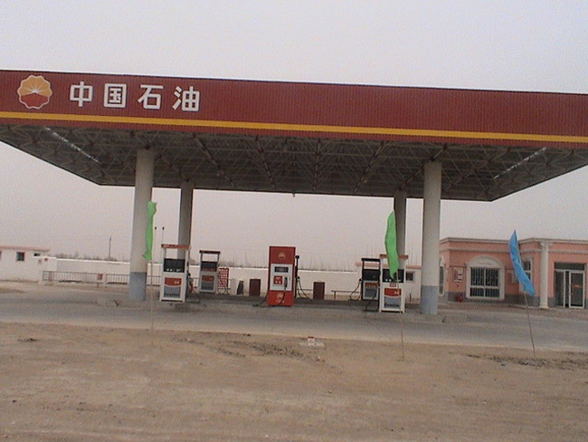 奉化中石油加油站